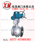 電動偏心半球閥